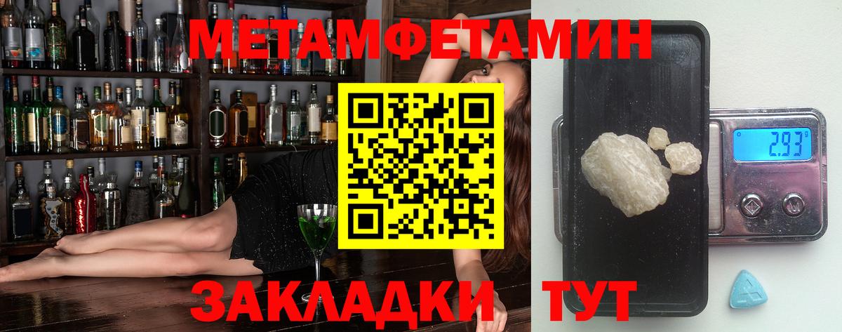 Amphetamine VHQ Нурлат