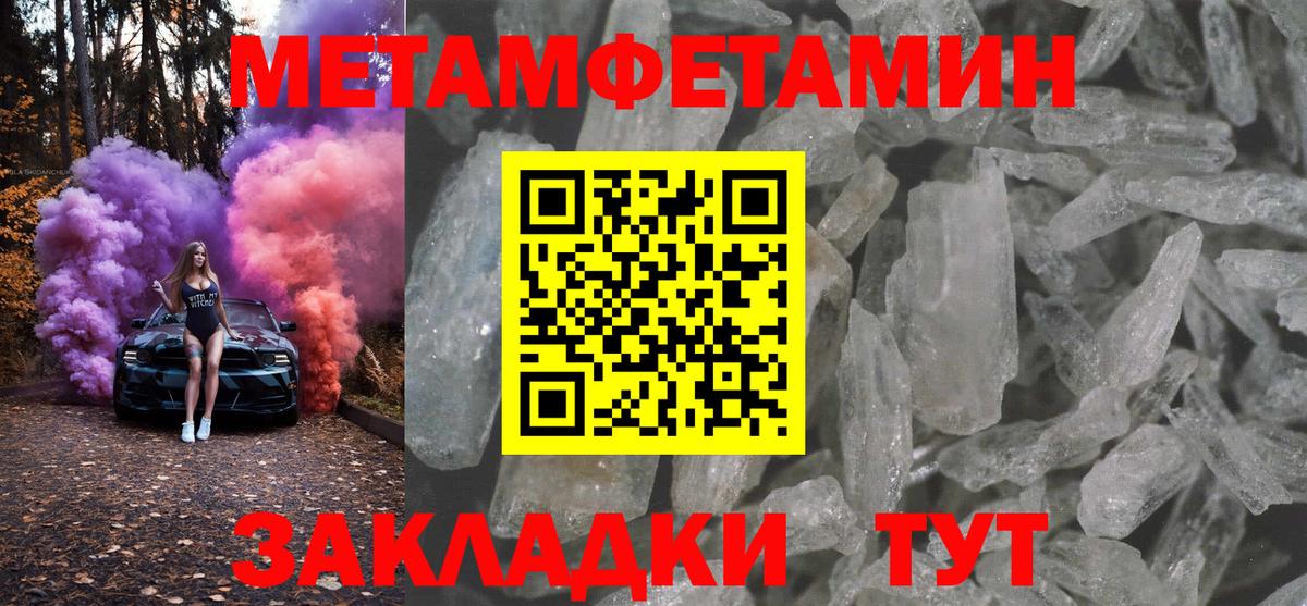 Amphetamine  АМФ  Нурлат  Вход с VPN  Амфетамин VHQ 