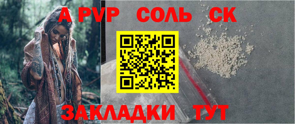 Псилоцибиновые грибы Нурлат