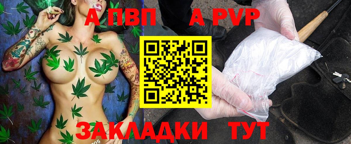 Нурлат  Альфа ПВП кристаллы  Alpha-PVP  Вход с VPN  Alpha PVP СК  закладки  Alpha PVP кристаллы 