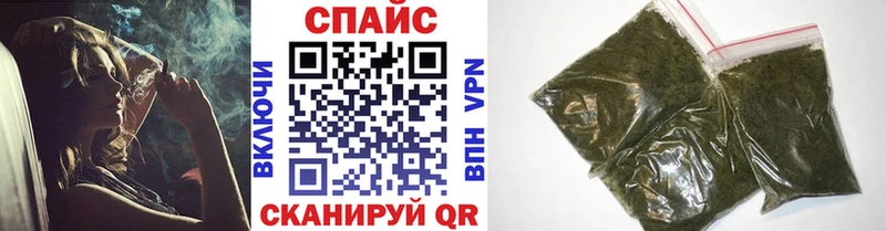 магазин наркотиков Нурлат БУТИРАТ бутик