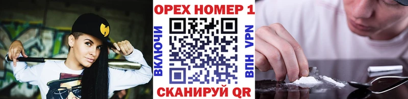 КОКАИН VHQ  дарк нет официальный сайт  Нурлат  закладка 