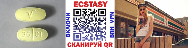 blacksprut ссылка  где купить наркоту  Нурлат  Ecstasy 250 мг 
