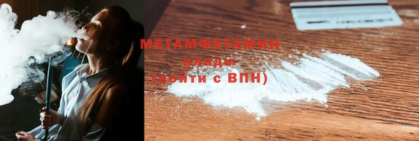 MDMA Premium VHQ Гусь-Хрустальный