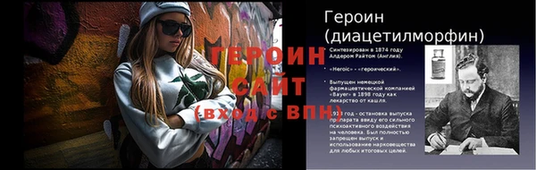 скорость Гусев