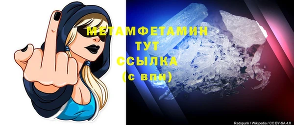 скорость Гусев