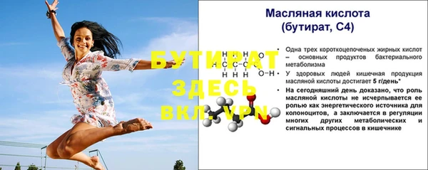 jwh Гусиноозёрск