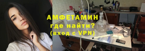 MDMA Premium VHQ Гусь-Хрустальный