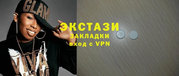 эйфоретик Шадринск