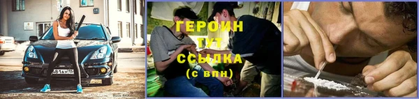 jwh Гусиноозёрск