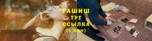 jwh Гусиноозёрск