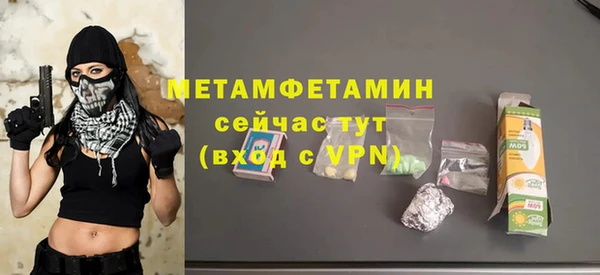 jwh Гусиноозёрск