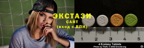 MDMA Premium VHQ Гусь-Хрустальный