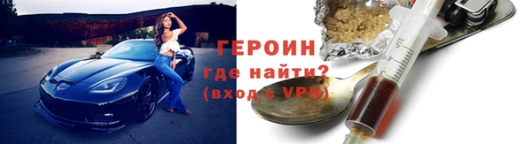 MDMA Premium VHQ Гусь-Хрустальный