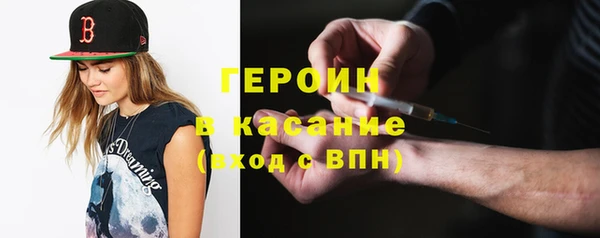 jwh Гусиноозёрск