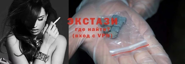 MDMA Premium VHQ Гусь-Хрустальный