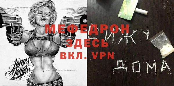 эйфоретик Шадринск