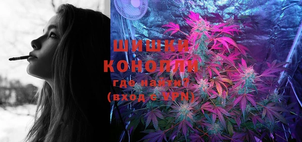 MDMA Premium VHQ Гусь-Хрустальный