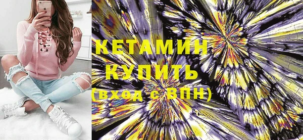 MDMA Premium VHQ Гусь-Хрустальный