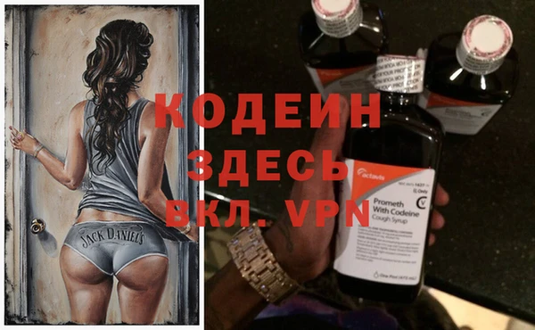 spice Шарыпово