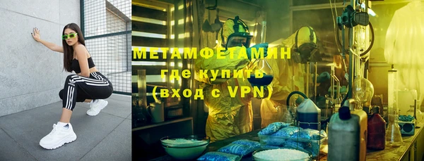 jwh Гусиноозёрск