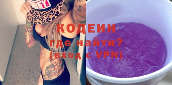 MDMA Premium VHQ Гусь-Хрустальный