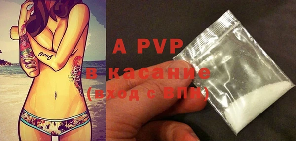 spice Шарыпово