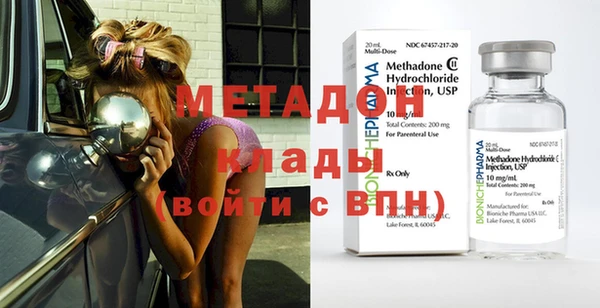 MDMA Premium VHQ Гусь-Хрустальный