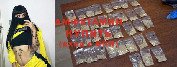 MDMA Premium VHQ Гусь-Хрустальный