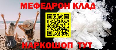 винт Кингисепп