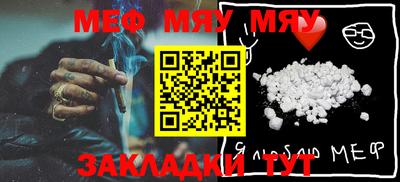 метадон Апшеронск