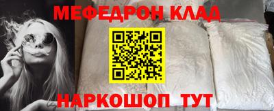 эйфоретик Кинель