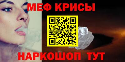 винт Кингисепп