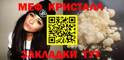винт Кингисепп