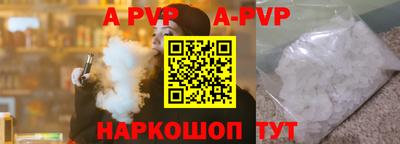 скорость mdpv Аргун