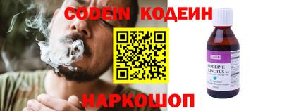 скорость mdpv Аргун