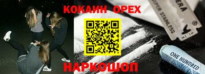 винт Кимры