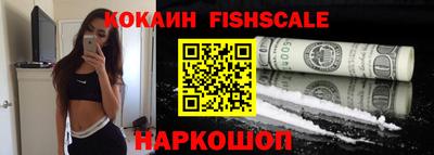 эйфоретик Кинель
