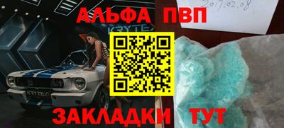 скорость mdpv Аргун