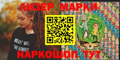 метадон Апшеронск