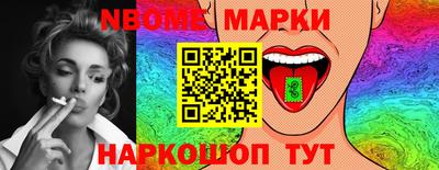 винт Кимры