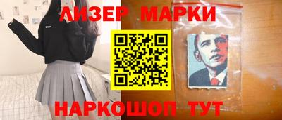 метадон Апшеронск