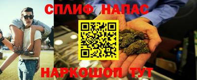 винт Кингисепп