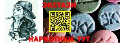 винт Кингисепп