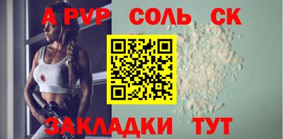 эйфоретик Кинель