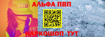 винт Кингисепп