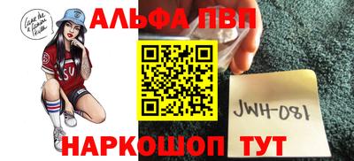 скорость mdpv Аргун