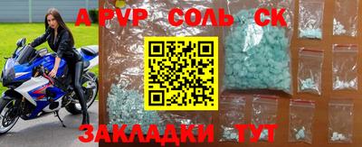 дурь Апрелевка