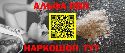 скорость mdpv Аргун