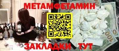эйфоретик Кинель